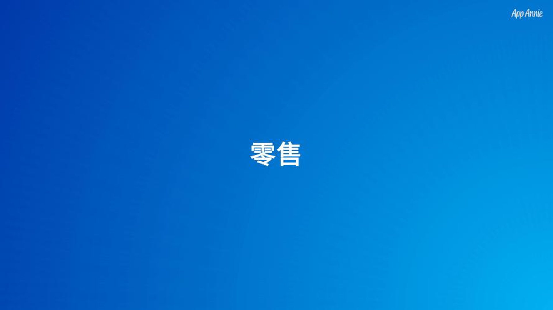 亿维胶业